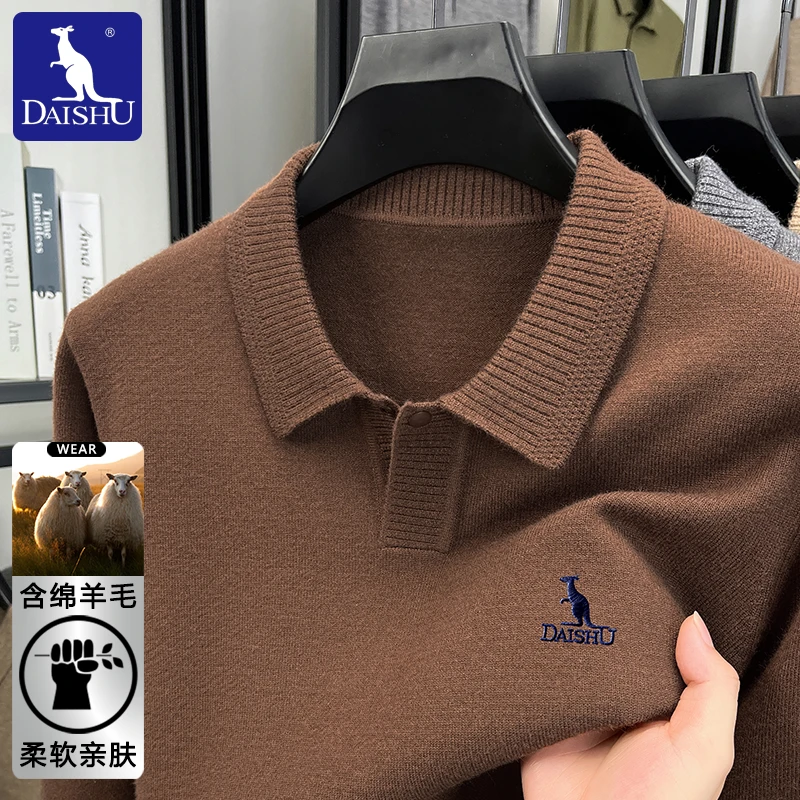 Dai Shu/袋鼠秋冬含绵羊毛加厚针织Polo衫男士高档刺绣海鸥领毛衣
