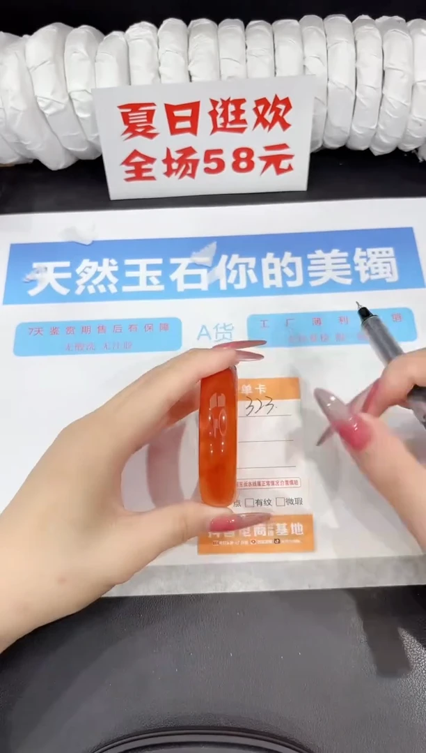 石英质玉手镯未镶嵌323-53.3