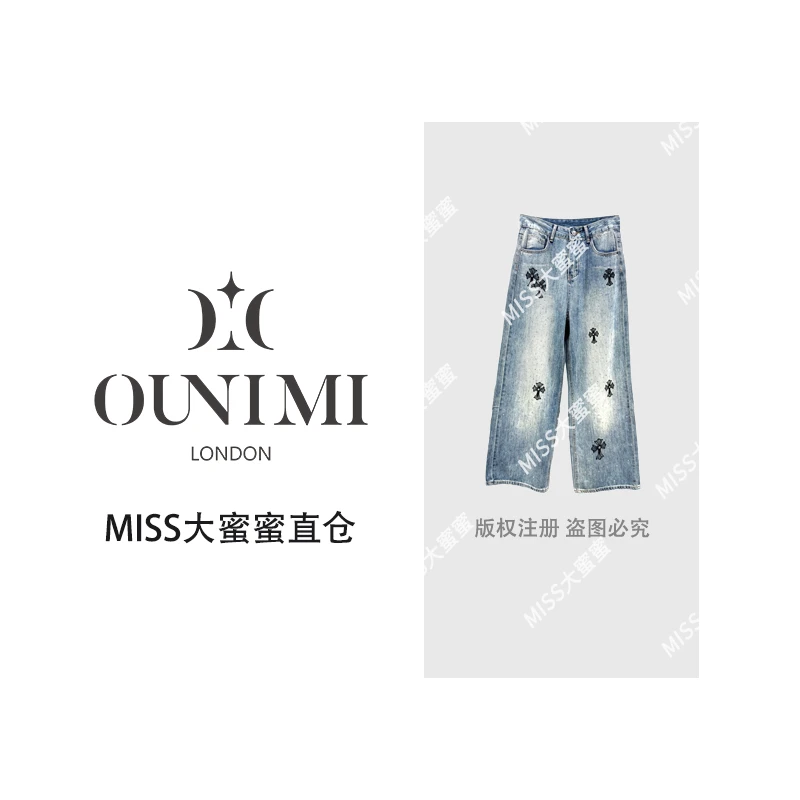 欧倪蜜 OUNIMI 秋款上新琥珀流光烫钻满天星十字架牛仔裤   6810#