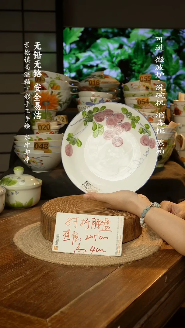 瓷景德镇高温瓷釉下彩手绘陶瓷