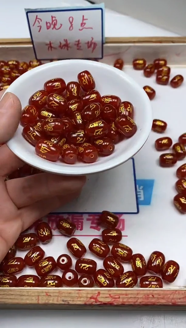 玛瑙/玉髓散珠未镶嵌B320 红玛瑙 六字桶珠3个8.8元