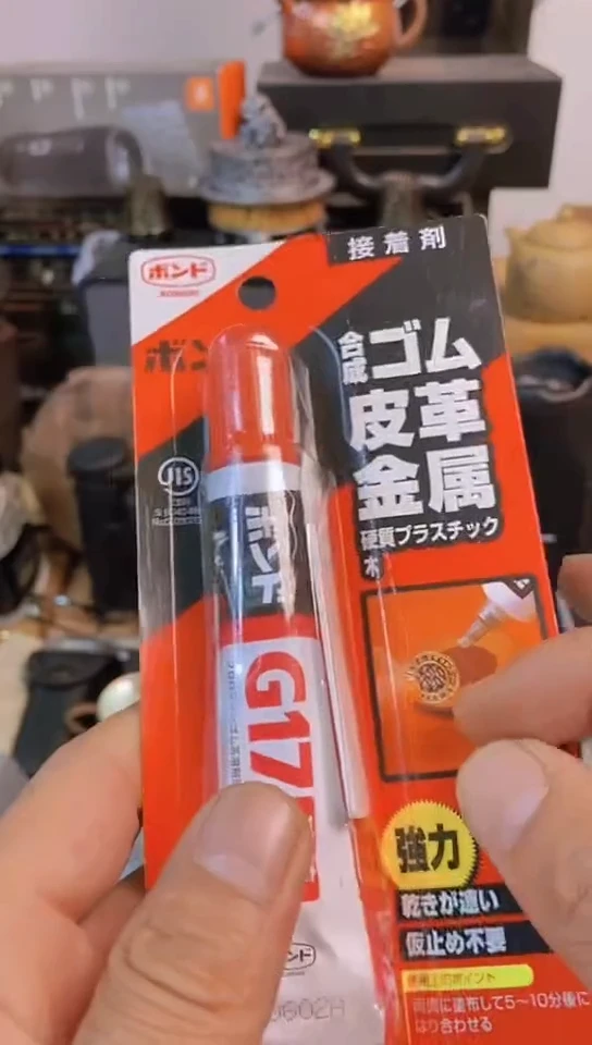 瓷片闪购商品，如图所示