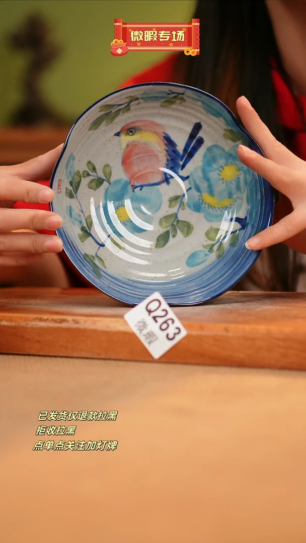 【闪购商品】其他WQ263窑林瓷业瓷器