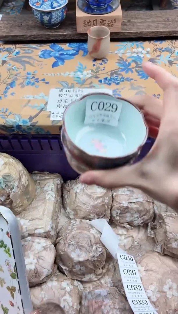 瓷片只**哥                C029