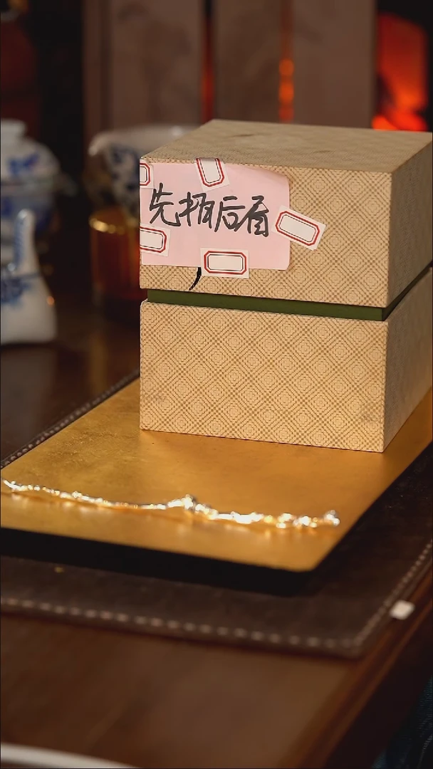 【闪购商品】[刷刷专属]元宵福利35