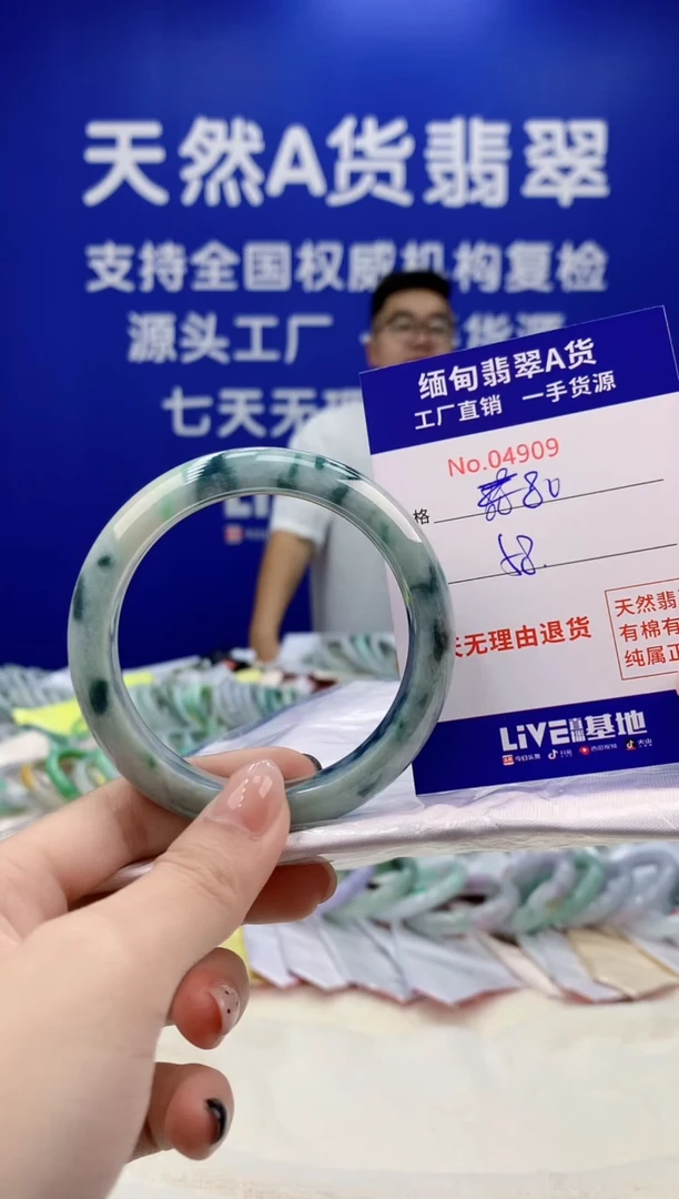 未镶嵌手镯翡翠天然翡翠A货09