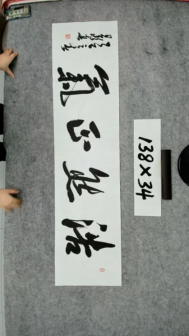 书法吕老师书法作品