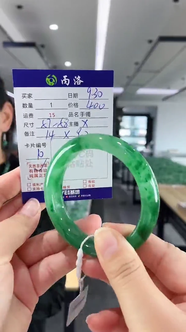 未镶嵌石英质玉手镯57-58