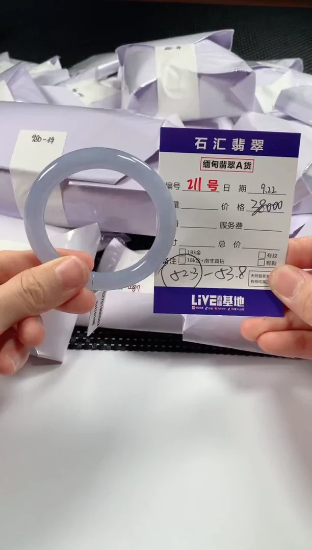 颈饰未镶嵌翡翠11