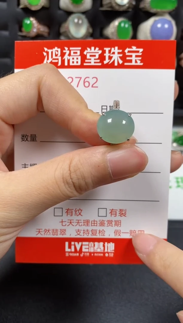 银S925镶嵌戒指翡翠2762