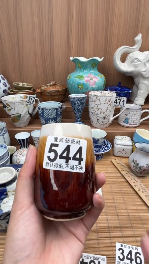迂*瓷器瓷器瓷器瓷器