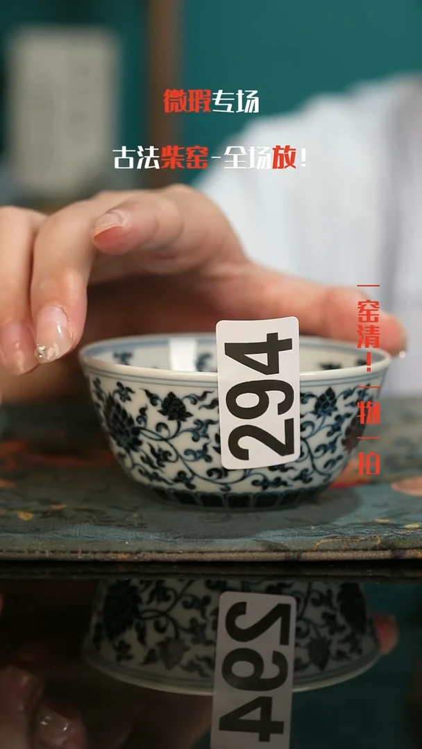 微瑕景德镇全手工古法柴窑1
