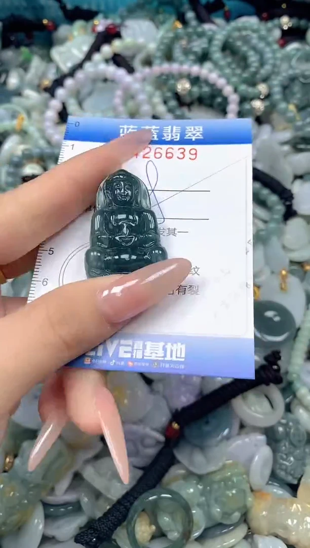 颈饰未镶嵌翡翠闪购0426639