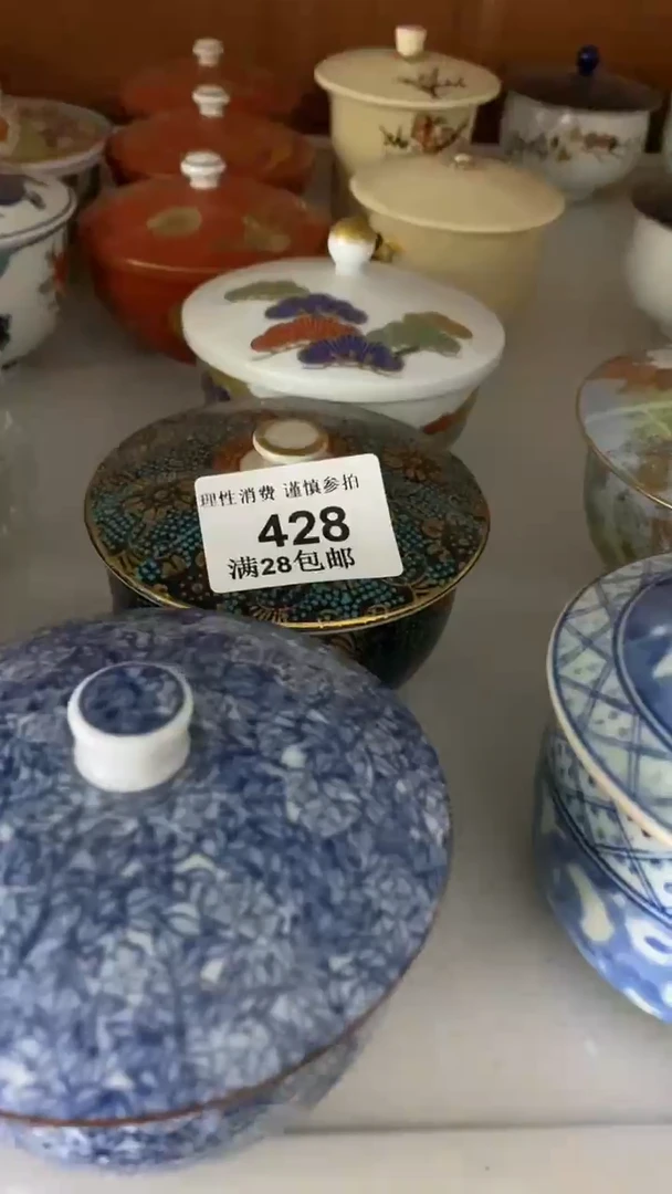 【闪购商品】杯瓷色工艺品品品品428