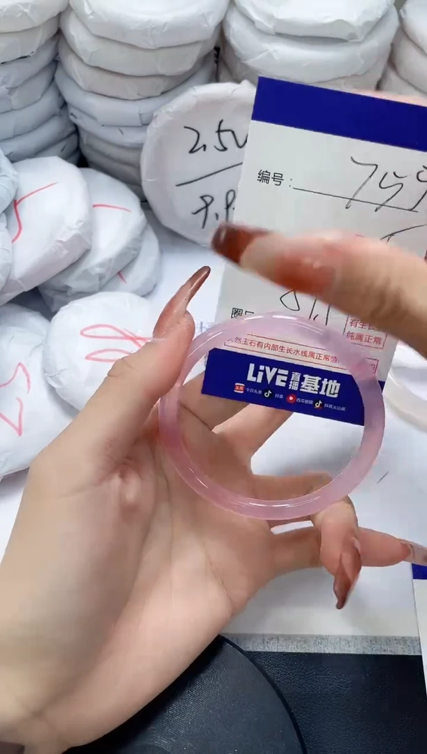 未镶嵌手镯玛瑙/玉髓755