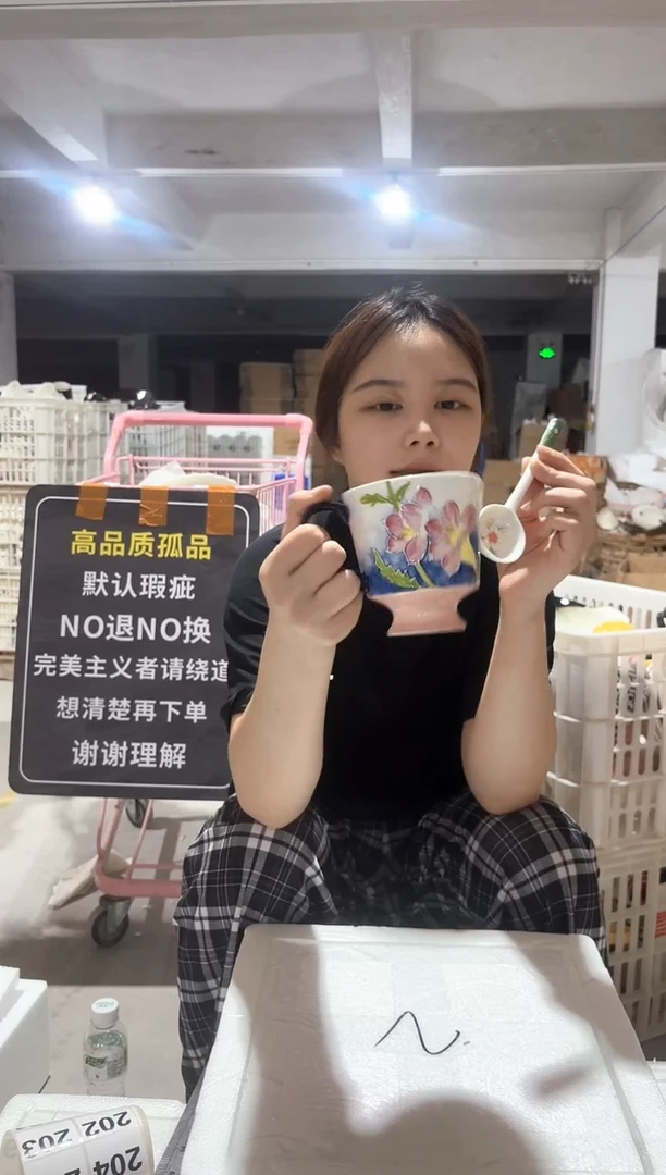 微瑕陶瓷餐具釉下彩