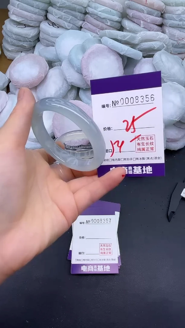 玛瑙/玉髓手镯未镶嵌8356