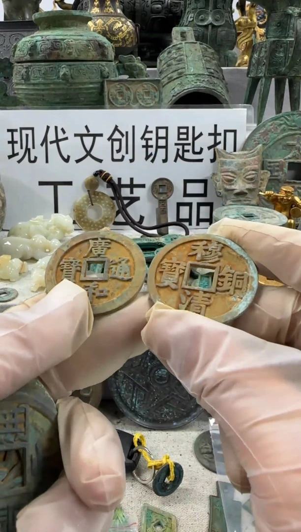 凯*现代文创钥匙扣工艺品