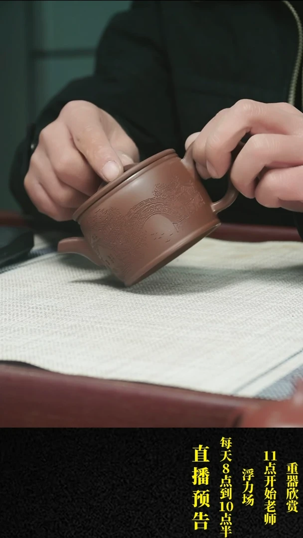 【闪购商品】紫砂茶壶紫砂 茶壶37