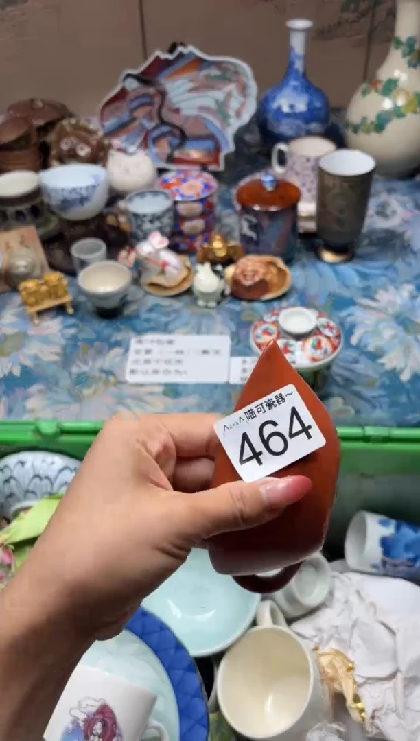 瓷片ꪟ****?464