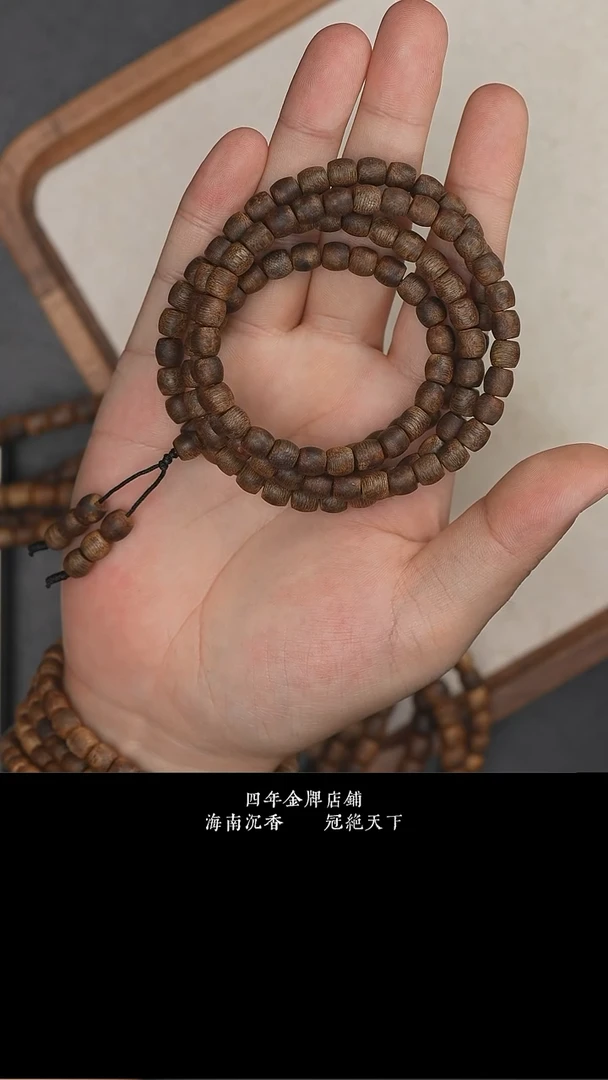 沉香手串淳化料多圈鼓珠