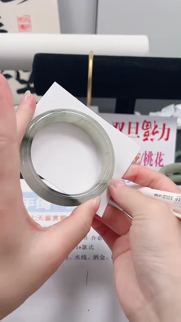 未镶嵌手镯石英质玉202-57.5