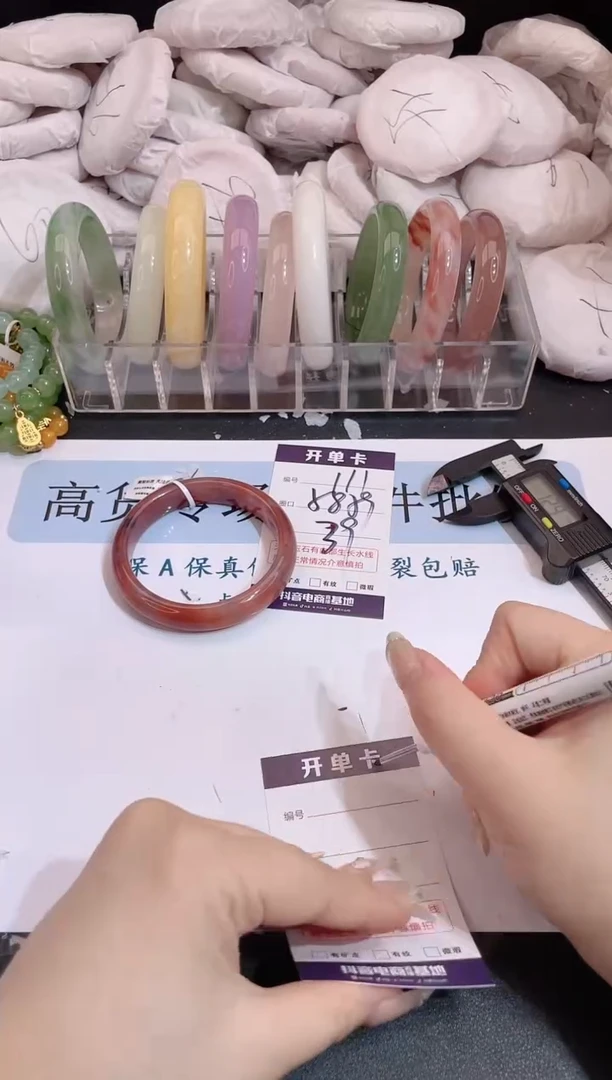 未镶嵌手镯石英质玉编号 111