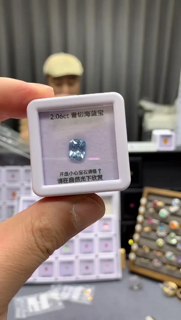 裸石海蓝宝石2.06ct 58