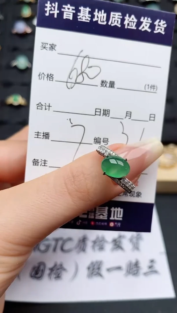 翡翠戒指银S925镶嵌..........