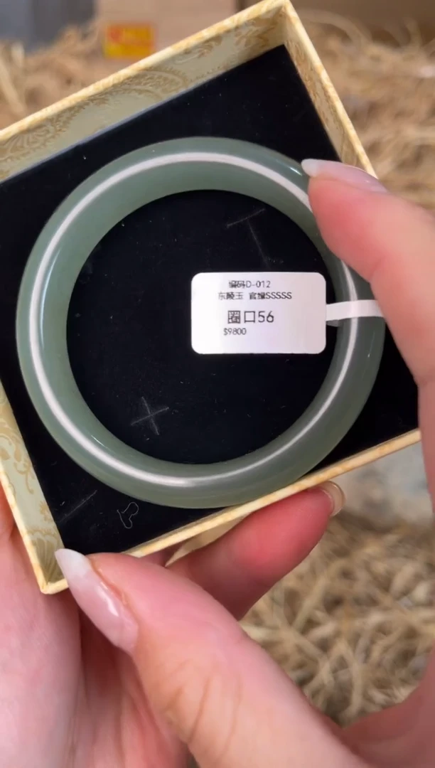 未镶嵌手镯石英质玉D-012