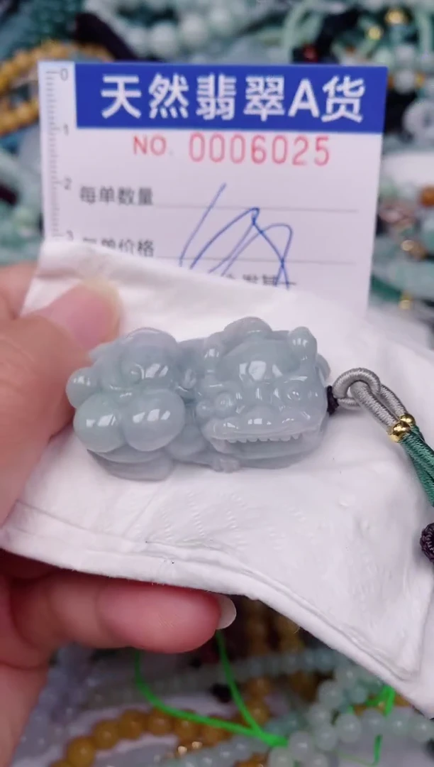 颈饰未镶嵌翡翠00006025