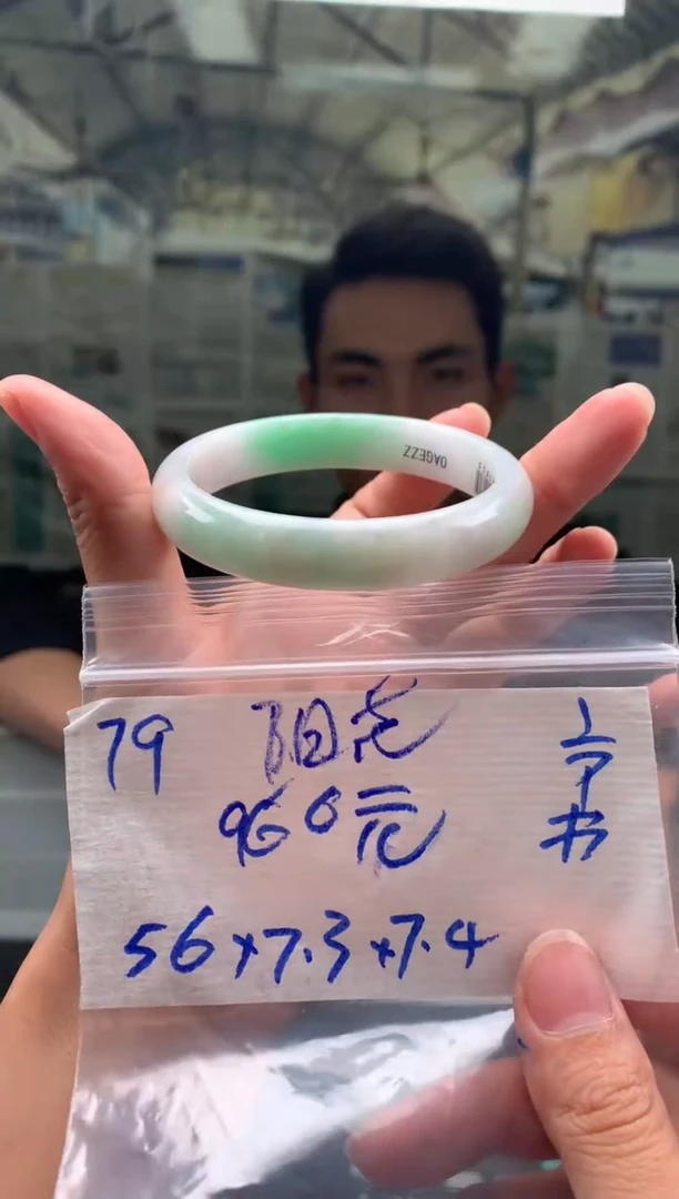 翡翠手镯未镶嵌?****️翡翠手镯 下单联系小耳机#79