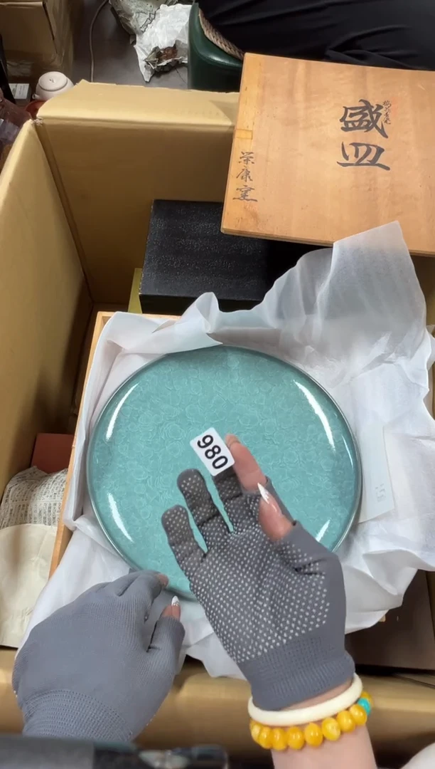 瓷片980中古商品谨慎参拍