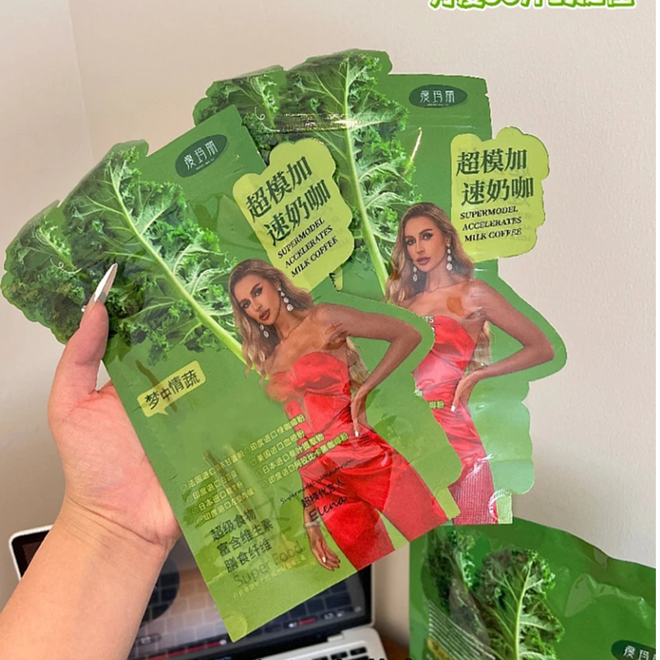 升级版玛丽.加速奶咖