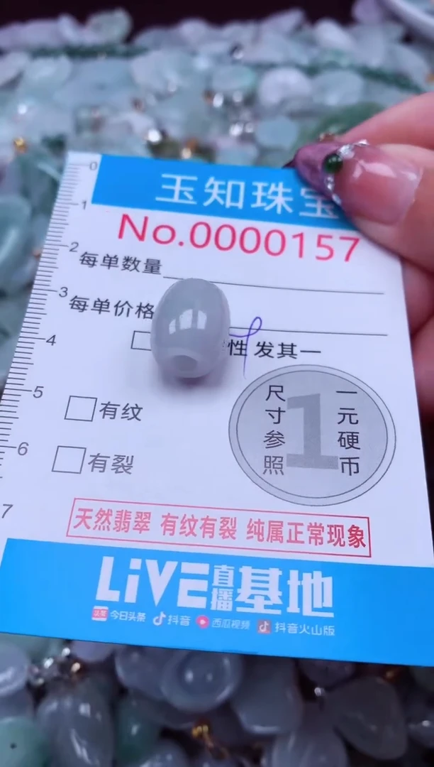 吊坠(不含链)未镶嵌翡翠157