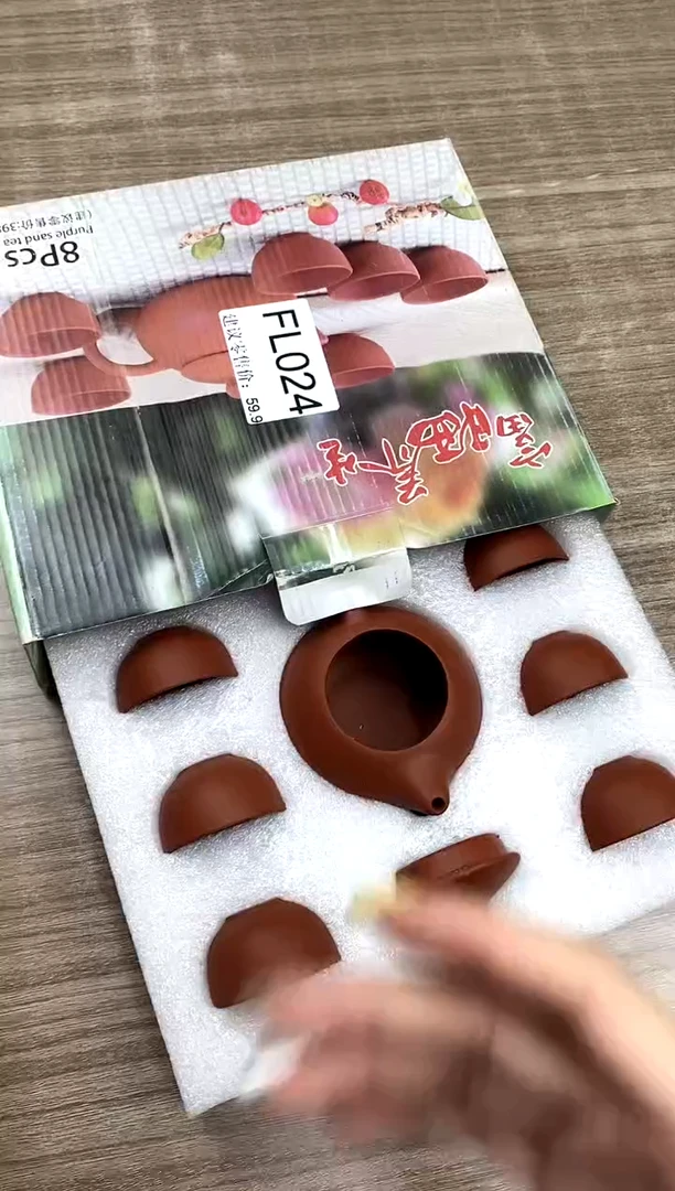 【福利】【茶具】@@@024