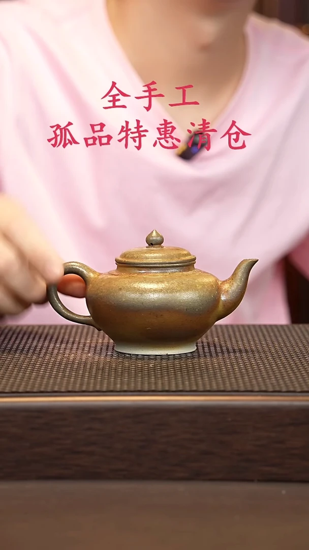 茶壶紫砂源头精品手工作品33062