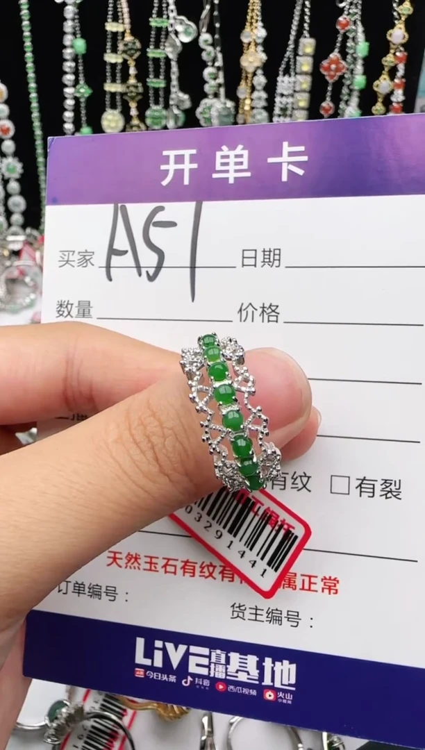 翡翠戒指银S925镶嵌1