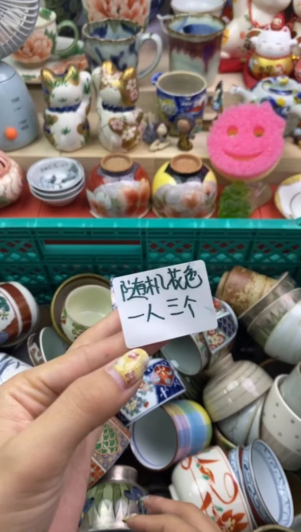 瓷片隆莲瓷器欢迎大家