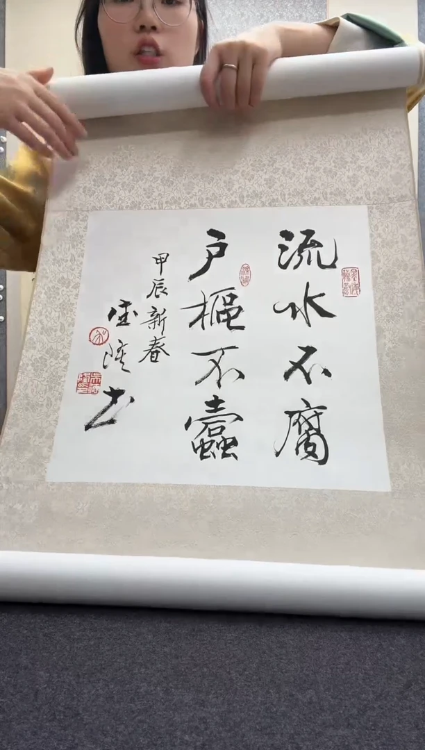 书法吴德隆