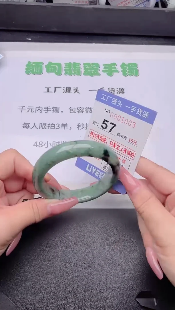 未镶嵌手镯翡翠翡翠手镯未镶嵌7