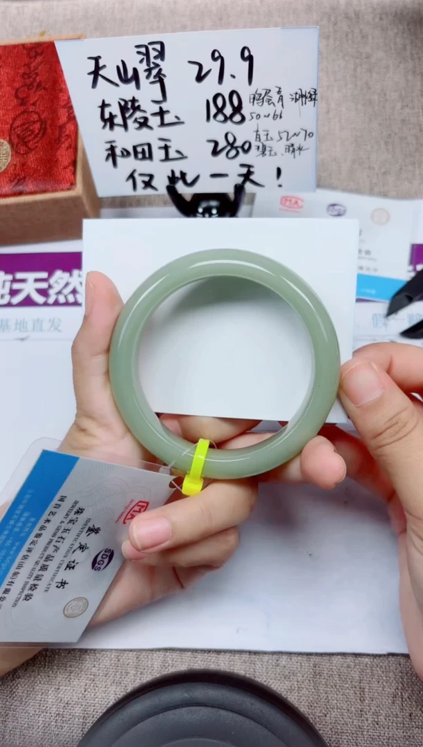 石英质玉手镯未镶嵌A79-59.60