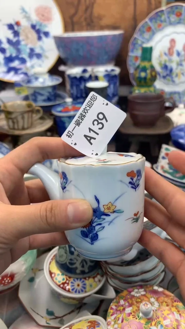 【闪购商品】瓷片点关注，新货到库，本场全是福利