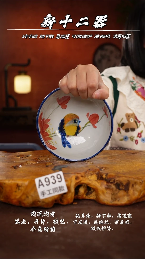其他A939新十二器瓷器