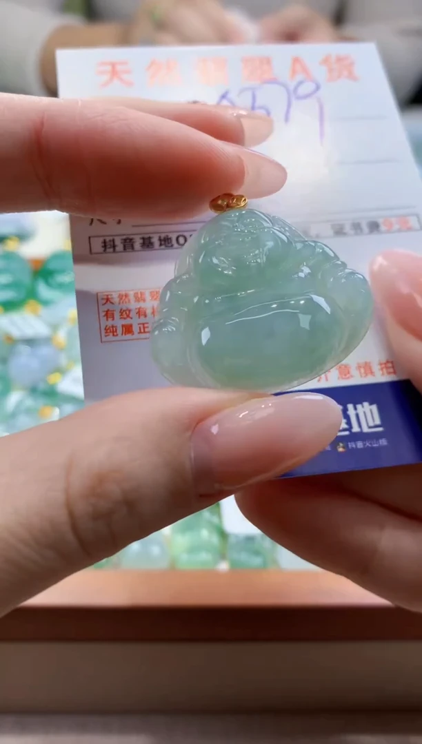 颈饰未镶嵌翡翠天然缅甸a货翡翠