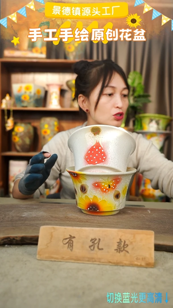 陶瓷19-33 口径17高度11 1-2误差 2个