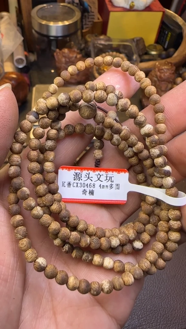 手串沉香30468老奇楠多圈4mm