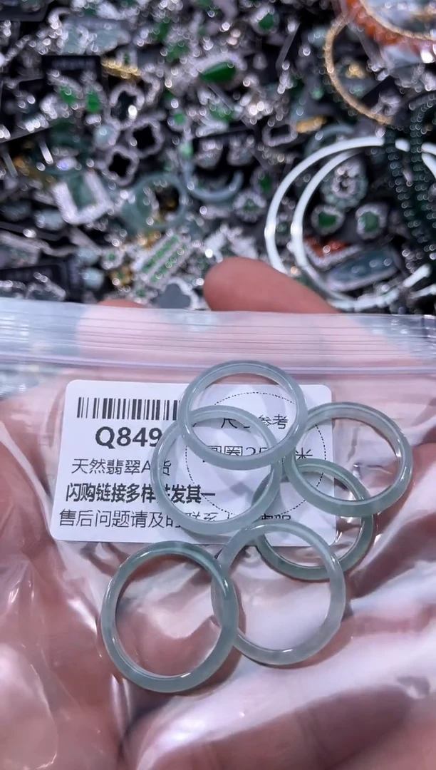 【闪购商品】翡翠颈饰未镶嵌Q849戒圈 多样性发其一
