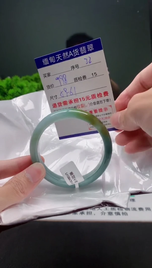 翡翠手镯未镶嵌22缅甸天然A货翡翠需包容瑕疵，介意慎拍