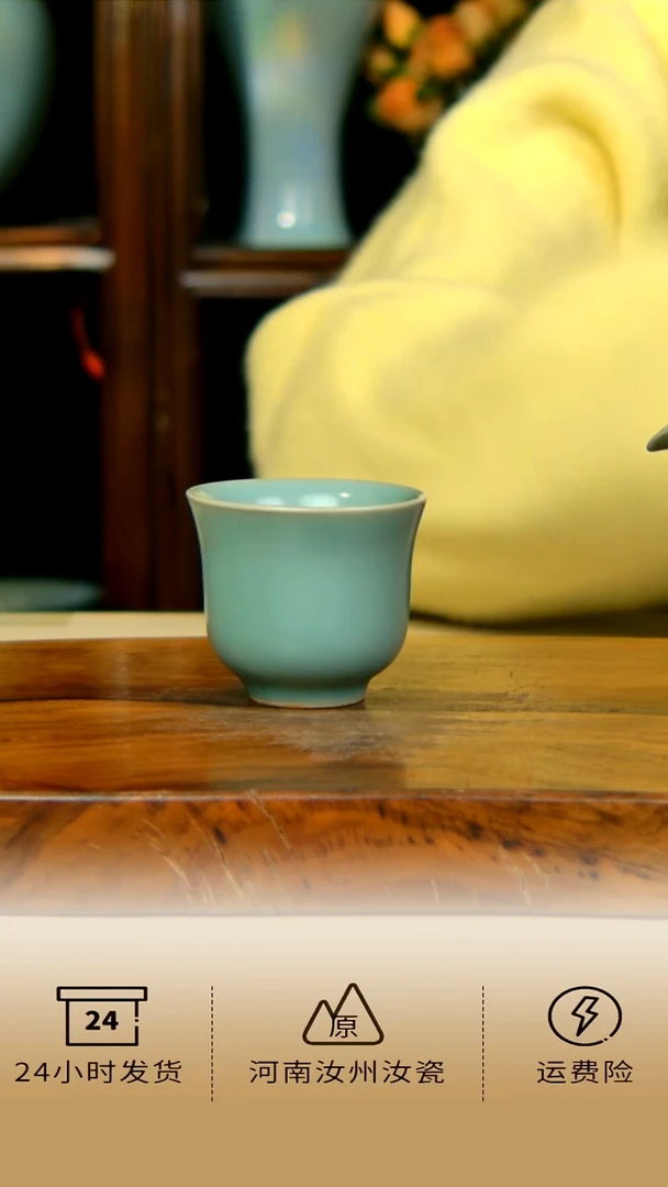 仿古釉不开片闻香杯